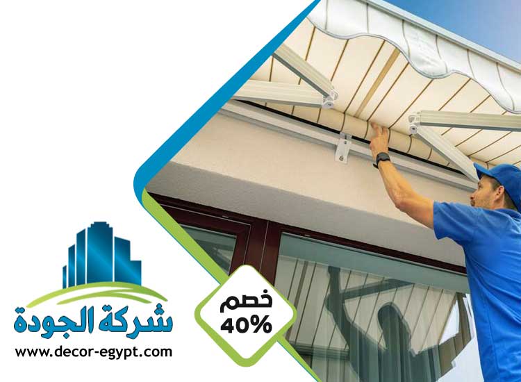 بناء مظلات في ابوظبي