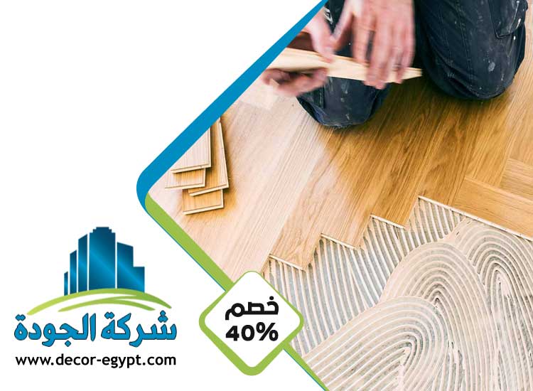 تركيب بديل الخشب للجدران في العين