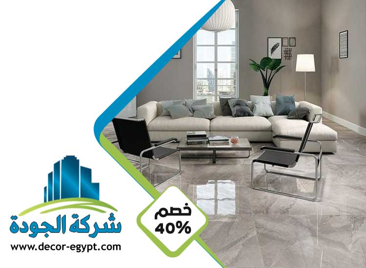 تركيب بديل الرخام