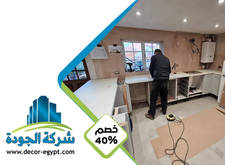 تفصيل وتركيب مطابخ في ابوظبي