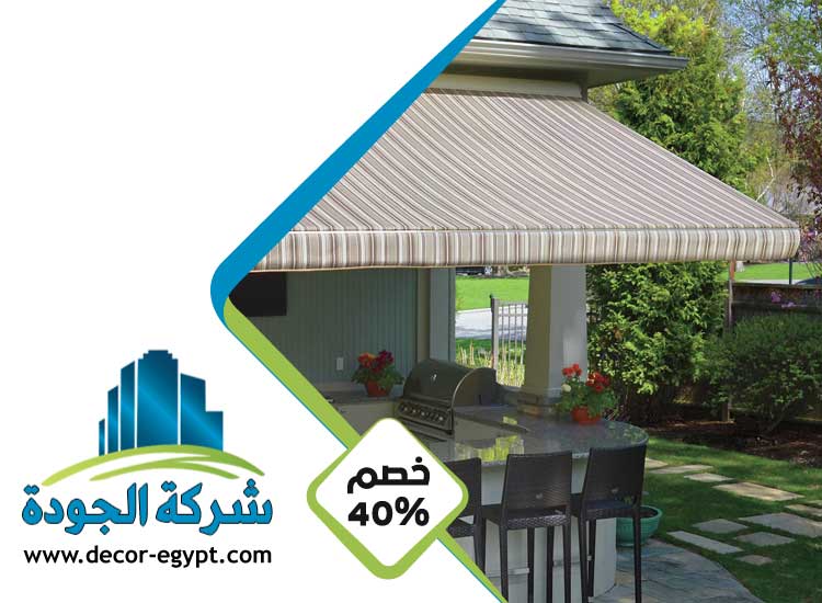 بناء مظلات في الشارقة