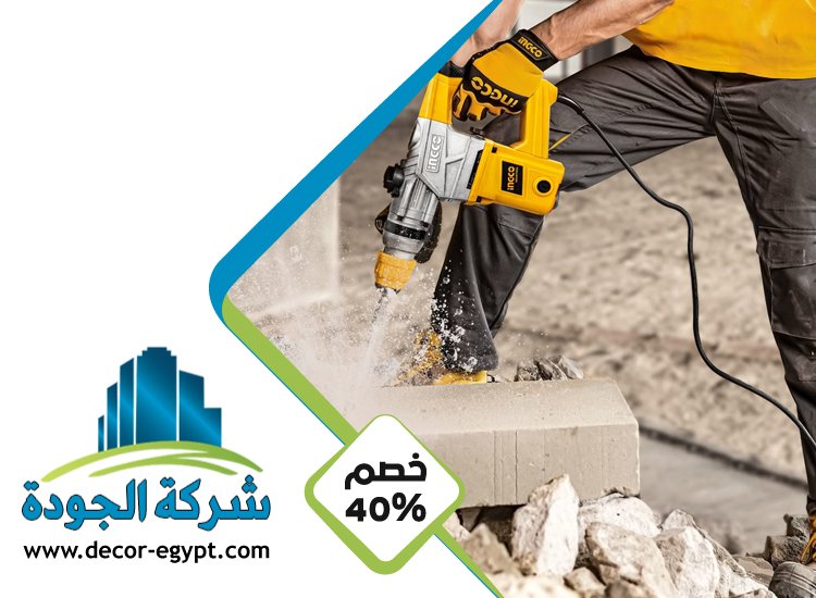 شركة قص خرسانة في عجمان 4 شركة قص خرسانة في عجمان