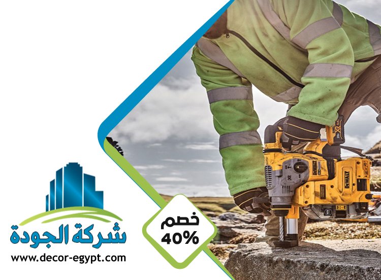 شركة قص خرسانة في ابوظبي 4 شركة قص خرسانة في ابوظبي