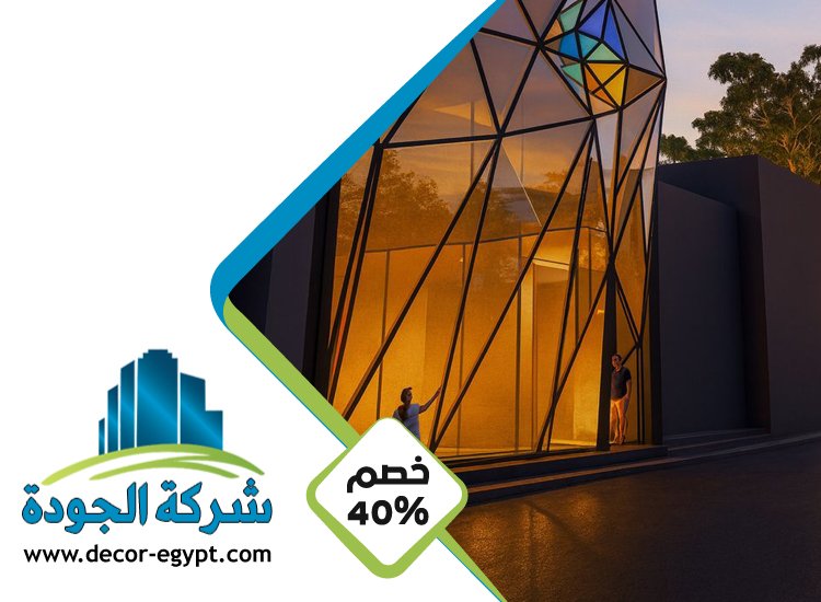 شركة تركيب كلادينج في ابوظبي 4 شركة تركيب كلادينج في ابوظبي
