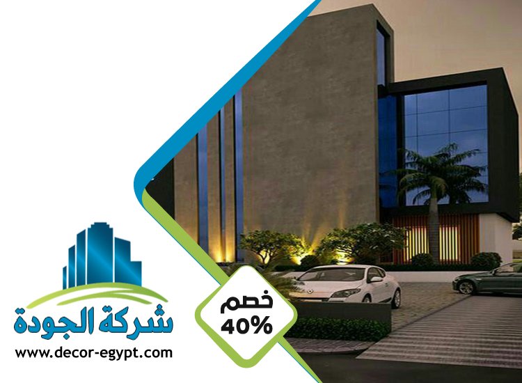 شركة تركيب كلادينج في ابوظبي 5 شركة تركيب كلادينج في ابوظبي