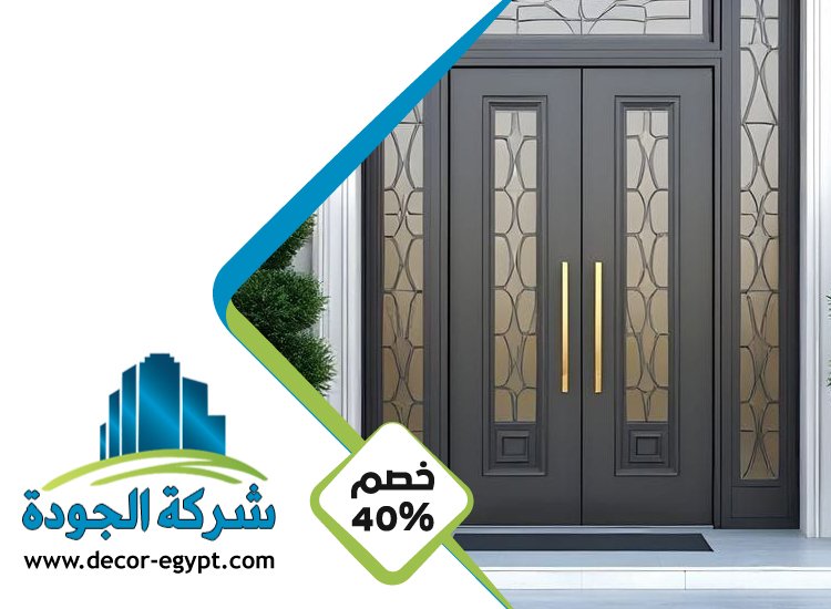 تركيب أبواب كاست المنيوم في دبى 3 تركيب أبواب كاست المنيوم في دبى