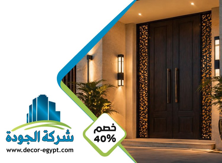 تركيب أبواب كاست المنيوم في دبى 5 تركيب أبواب كاست المنيوم في دبى