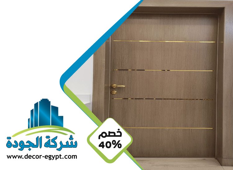 تركيب ابواب واخشاب في العين 3 تركيب ابواب واخشاب في العين