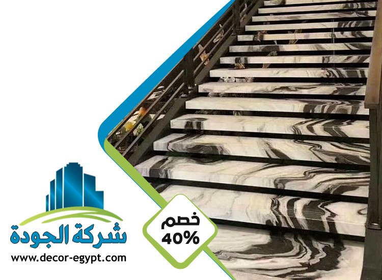 تركيب درج رخام في الفجيرة 3 تركيب درج رخام في الفجيرة