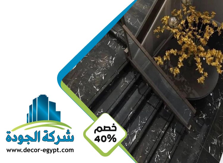 تركيب درج رخام في الفجيرة 4 تركيب درج رخام في الفجيرة
