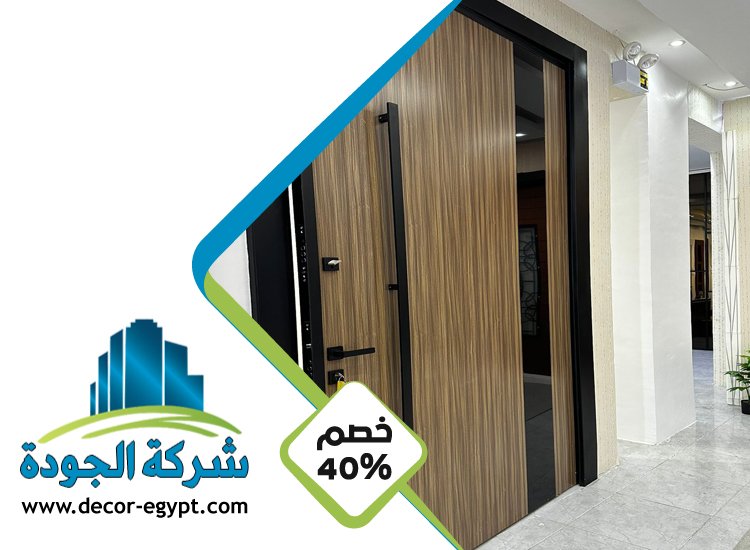 تركيب أبواب كاست المنيوم فى ابوظبى 3 تركيب أبواب كاست المنيوم فى ابوظبى