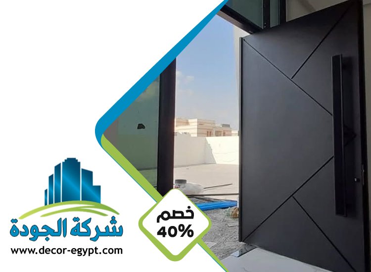 تركيب أبواب كاست المنيوم فى ابوظبى 4 تركيب أبواب كاست المنيوم فى ابوظبى