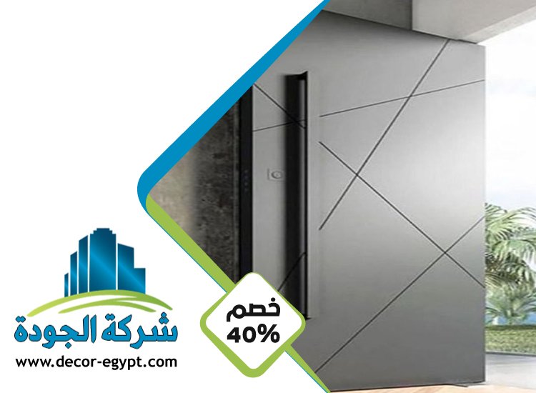 تركيب أبواب كاست المنيوم فى ابوظبى 5 تركيب أبواب كاست المنيوم فى ابوظبى