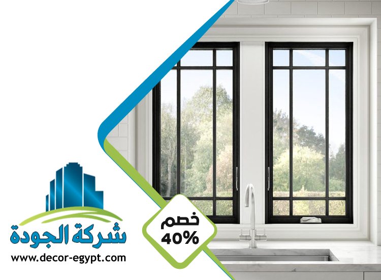 شركات الالمنيوم والزجاج في ابوظبي 5 شركات الالمنيوم والزجاج في ابوظبي