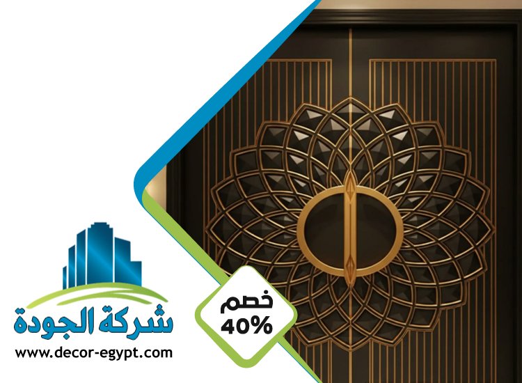 تركيب أبواب كاست المنيوم في عجمان 5 تركيب أبواب كاست المنيوم في عجمان