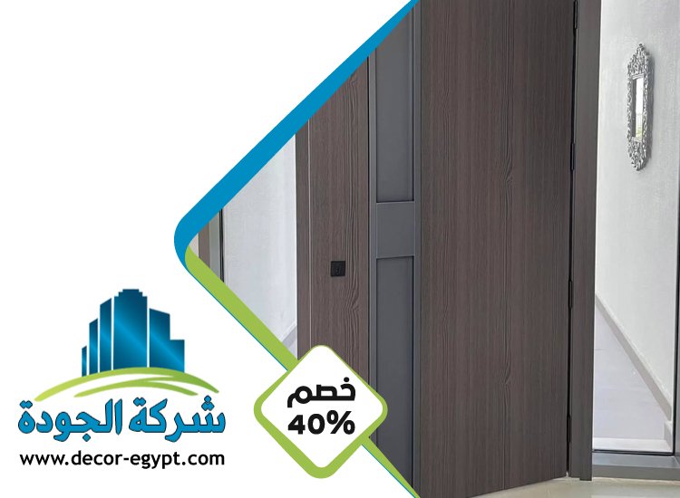 تركيب أبواب كاست المنيوم في راس الخيمة 5 تركيب أبواب كاست المنيوم في راس الخيمة