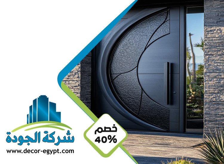 تركيب أبواب كاست المنيوم في ام القيوين