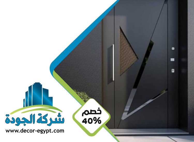 تركيب أبواب كاست المنيوم في ام القيوين 4 تركيب أبواب كاست المنيوم في ام القيوين