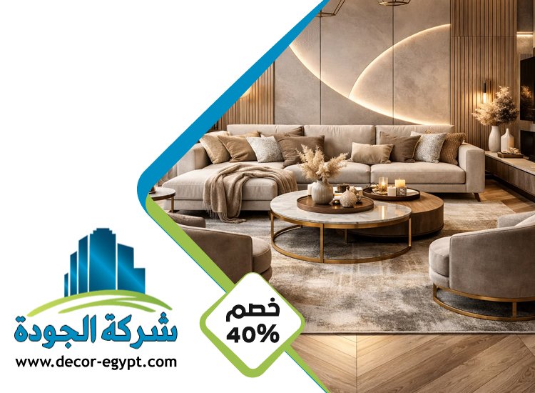 تفصيل اثاث في دبي 3 تفصيل اثاث في دبي