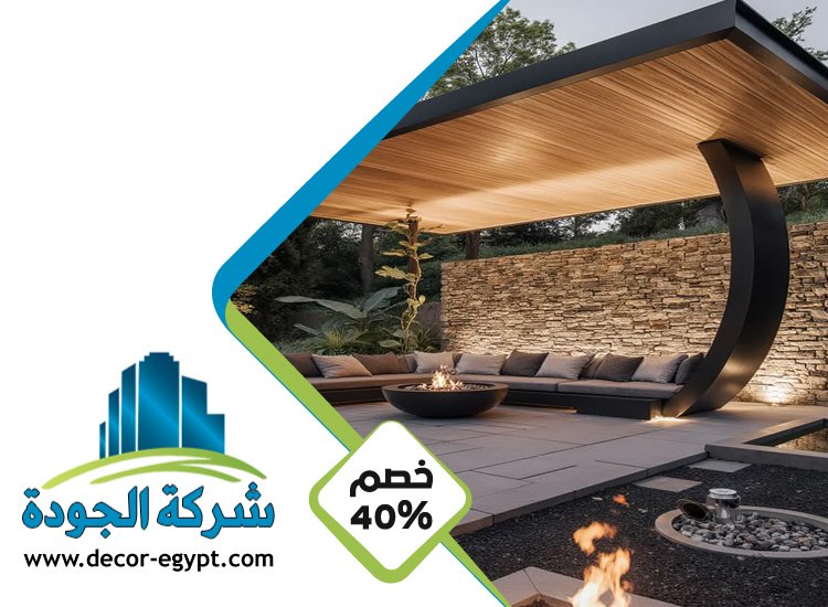 بناء مظلات في الفجيرة 2 بناء مظلات في الفجيرة