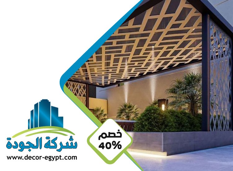 بناء مظلات في الفجيرة 3 بناء مظلات في الفجيرة