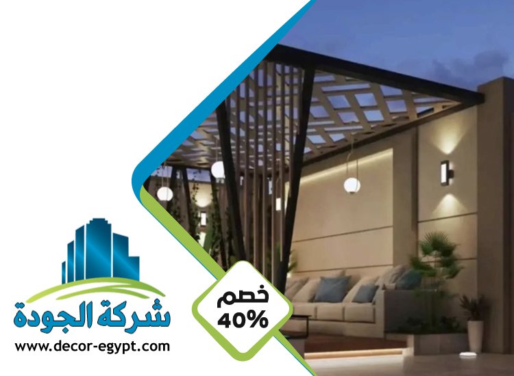 بناء مظلات في الفجيرة 4 بناء مظلات في الفجيرة