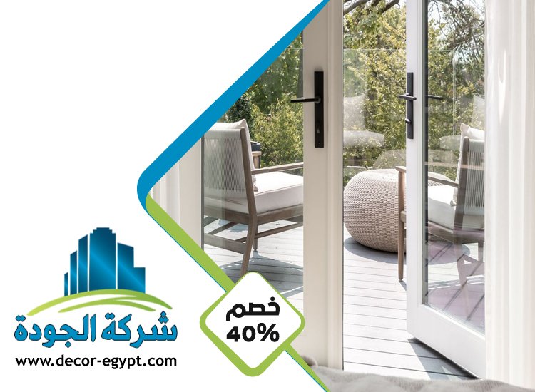 تركيب ابواب وشبابيك الوميتال في راس الخيمة 3 تركيب ابواب وشبابيك الوميتال في راس الخيمة