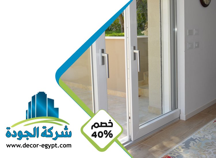 تركيب ابواب وشبابيك الوميتال في راس الخيمة 4 تركيب ابواب وشبابيك الوميتال في راس الخيمة