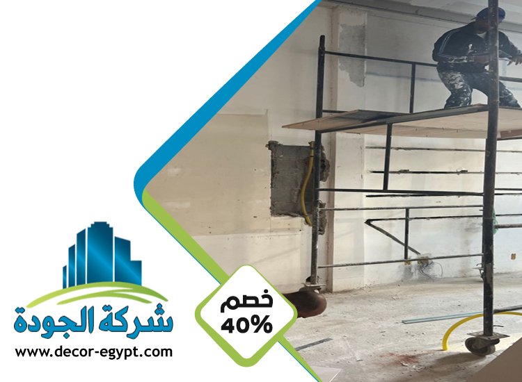 تركيب فورسلينج في الشارقة 3 تركيب فورسلينج في الشارقة