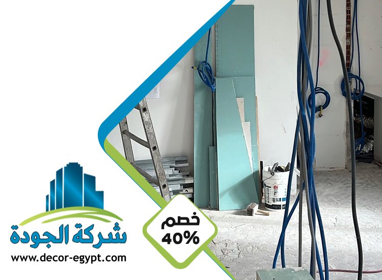 تركيب فورسلينج في الشارقة 4 تركيب فورسلينج في الشارقة