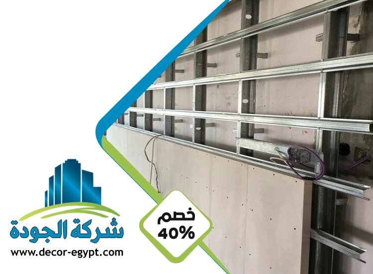 تركيب فورسلينج في الشارقة 5 تركيب فورسلينج في الشارقة