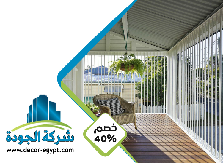 تركيب سواتر في الفجيرة