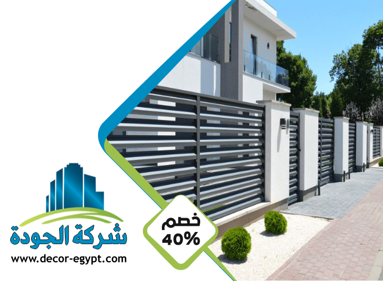 تركيب سواتر في دبي