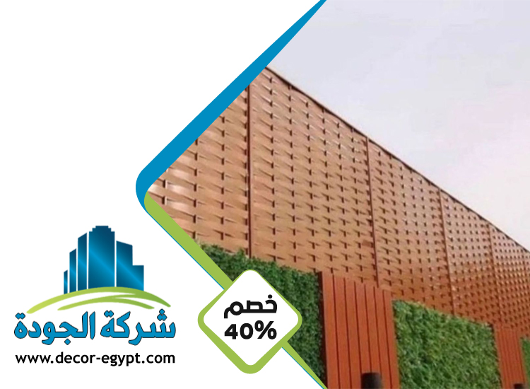 تركيب سواتر في ابوظبي
