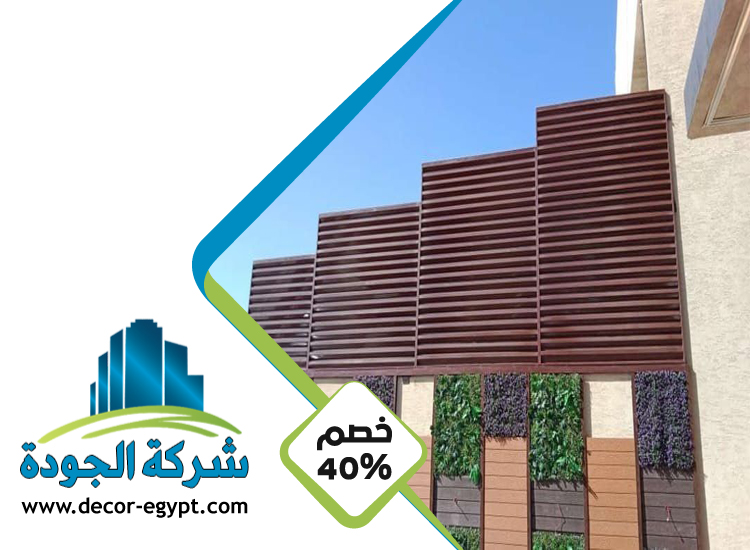 تركيب سواتر في الفجيرة