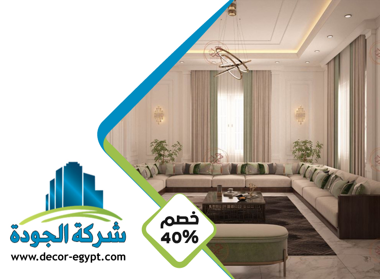 شركة ديكور في دبي