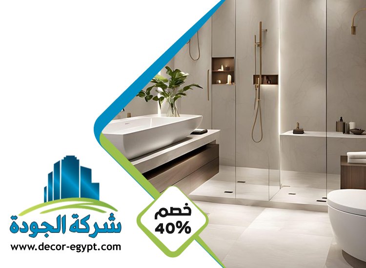 تجديد حمامات في عجمان 4 تجديد حمامات في عجمان