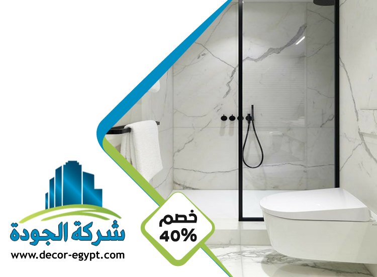 شركة ديكور في الشارقة