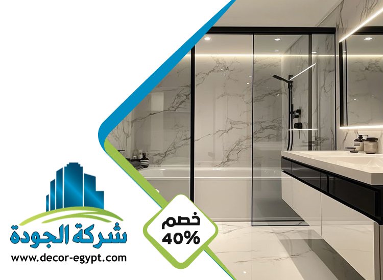 تجديد حمامات في دبي