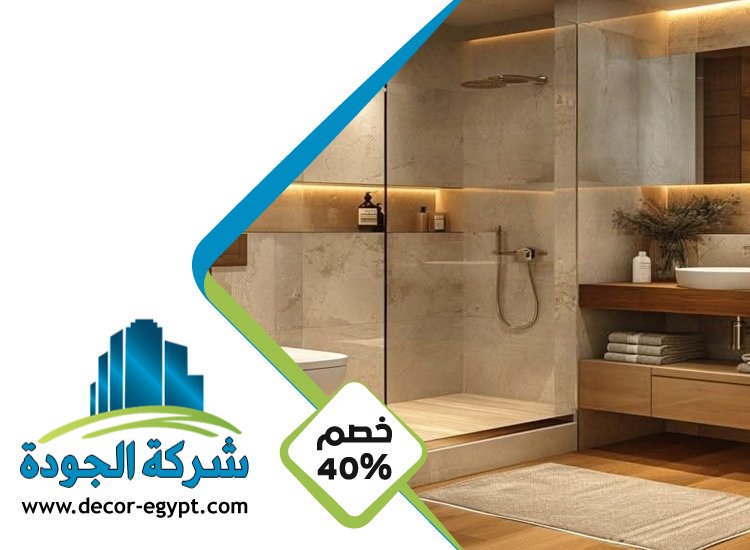 تجديد حمامات في دبي