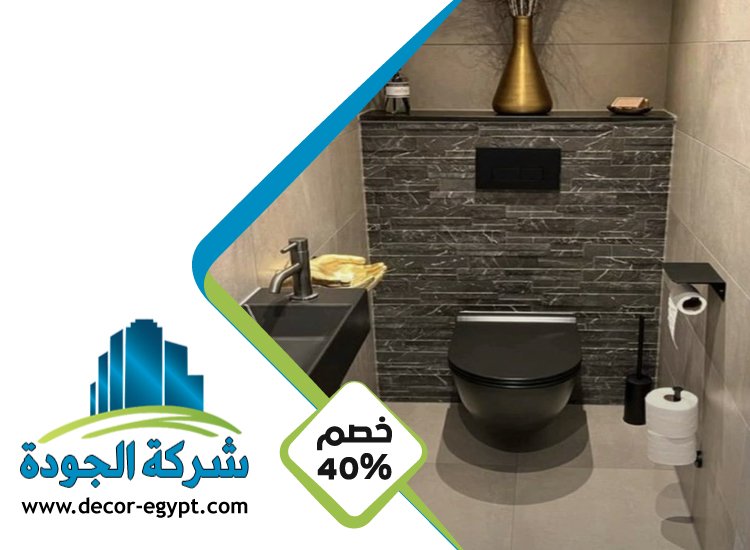 تجديد حمامات في الفجيرة 4 تجديد حمامات في الفجيرة