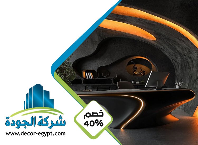 شركة ديكور في الشارقة 4 شركة ديكور في الشارقة