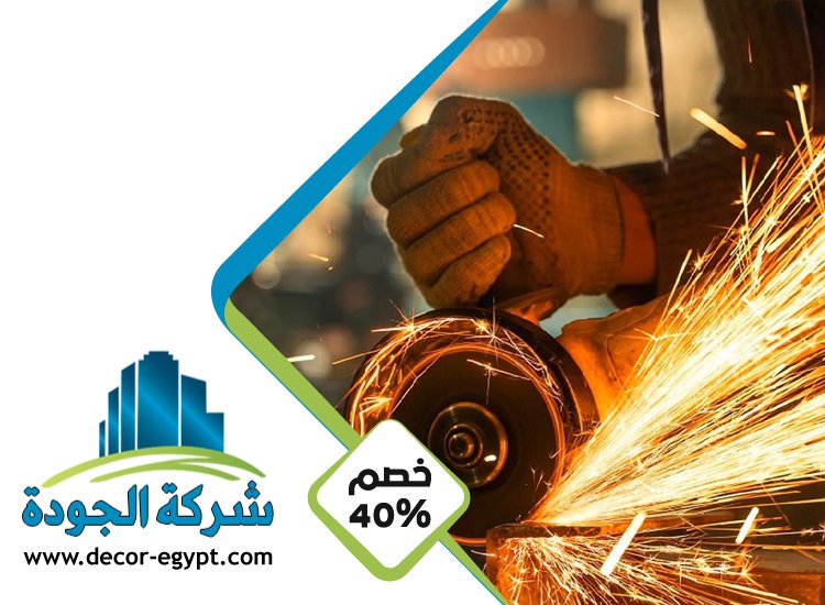 حداد و أعمال حدادة في ام القيوين