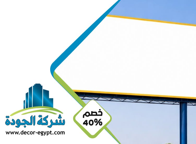 تصميم لوحات محلات تجارية في راس الخيمة