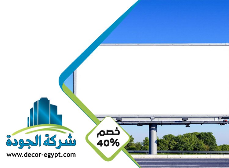 تصميم لوحات محلات تجارية في ابوظبي