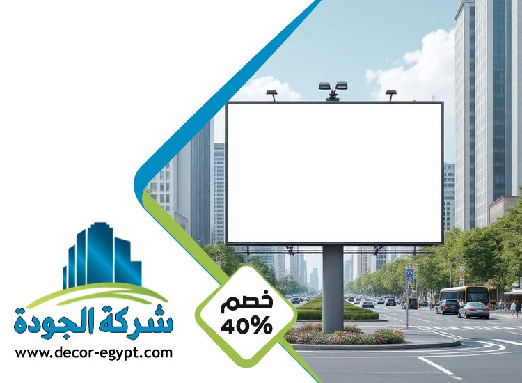 تصميم لوحات محلات تجارية في ابوظبي