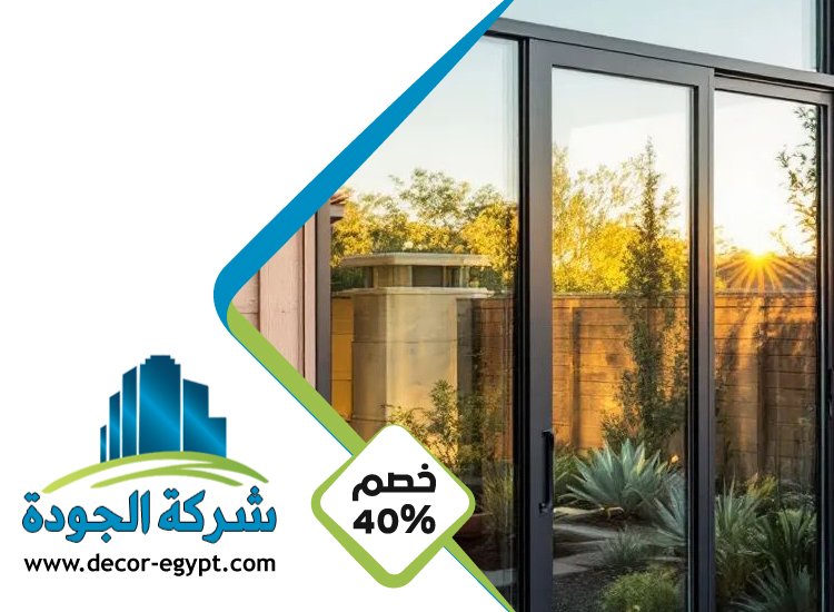 تركيب ابواب وشبابيك الوميتال في الشارقة