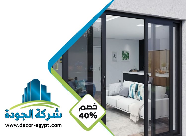 تركيب ابواب وشبابيك الوميتال في الشارقة 5 تركيب ابواب وشبابيك الوميتال في الشارقة