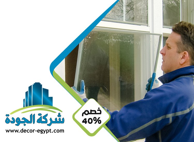 تركيب زجاج في الفجيرة