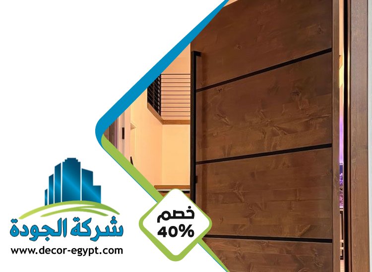 تركيب ابواب واخشاب في ابوظبي 3 تركيب ابواب واخشاب في ابوظبي